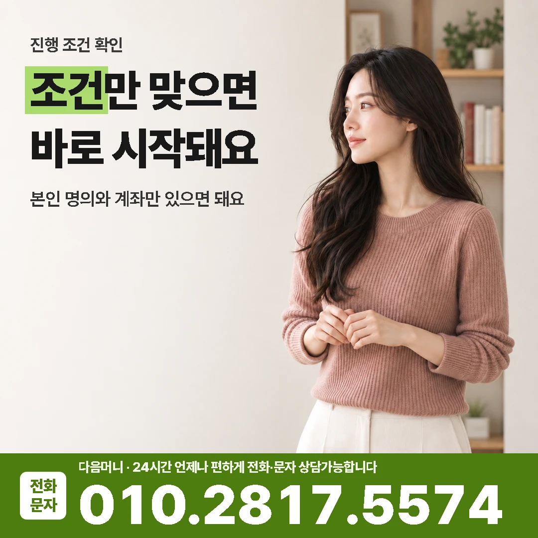 농협카드 카드깡 한도확인