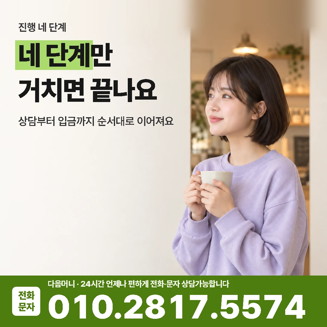 농협카드 카드깡 문의방법