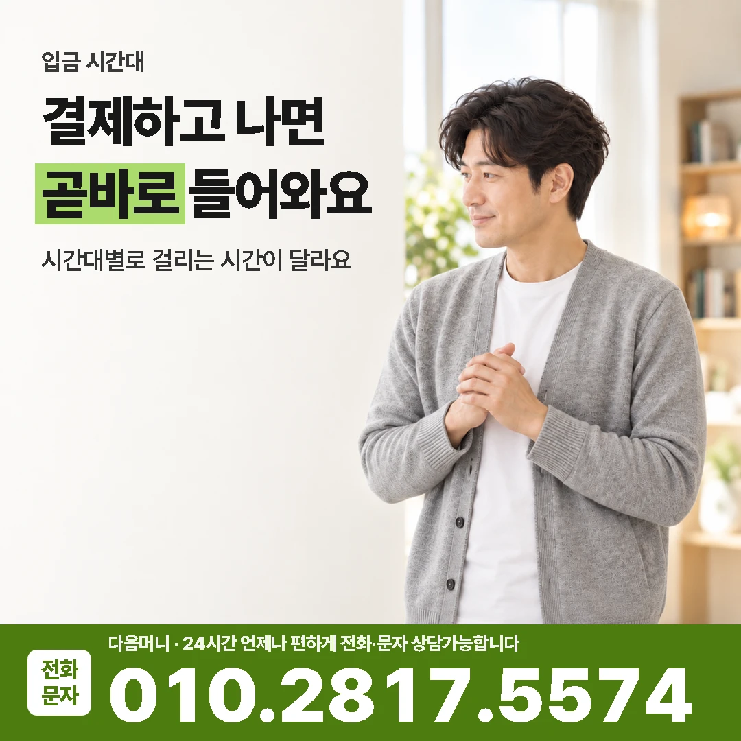 농협카드 카드깡 유의사항