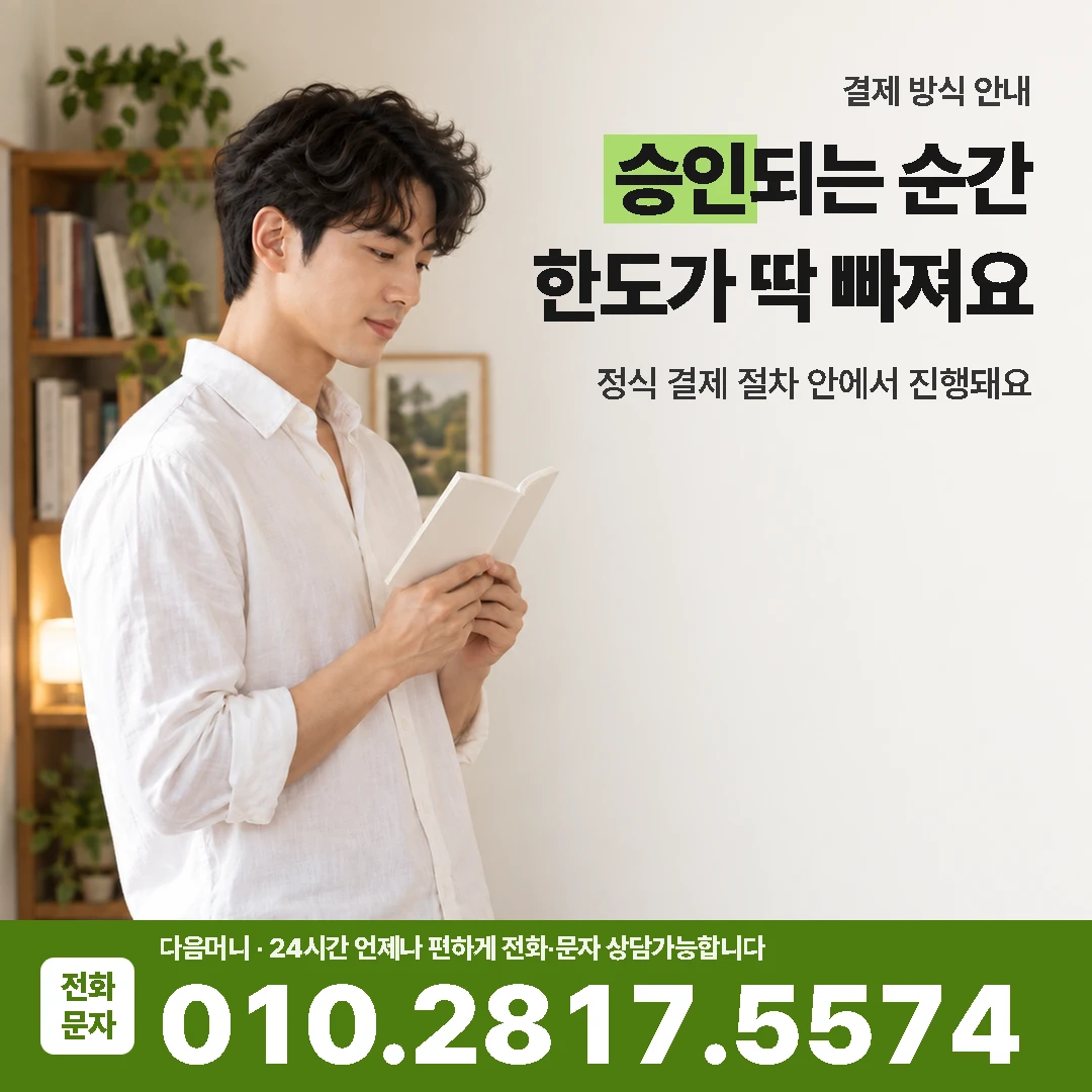 농협카드 카드깡 오해정리