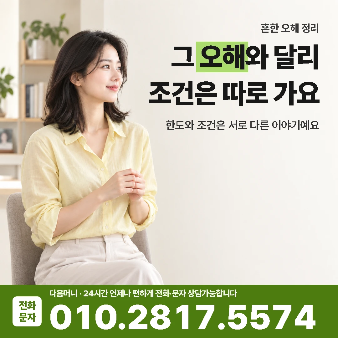 농협카드 카드깡 결제방식